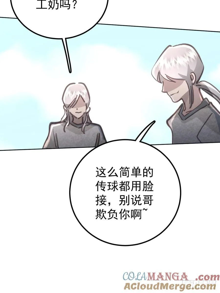 第八十二话 自大9