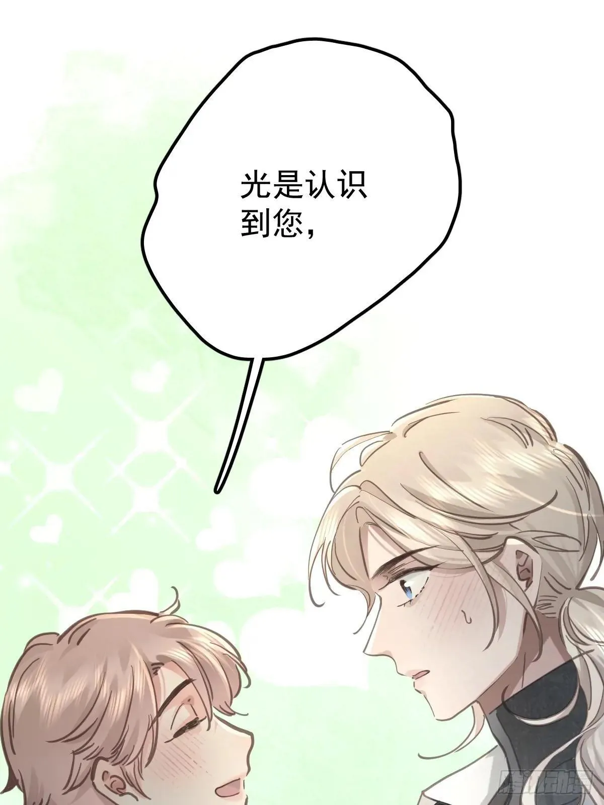 第八十话  确认1