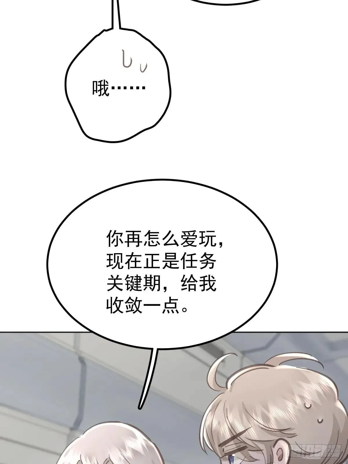 第八十话  确认7