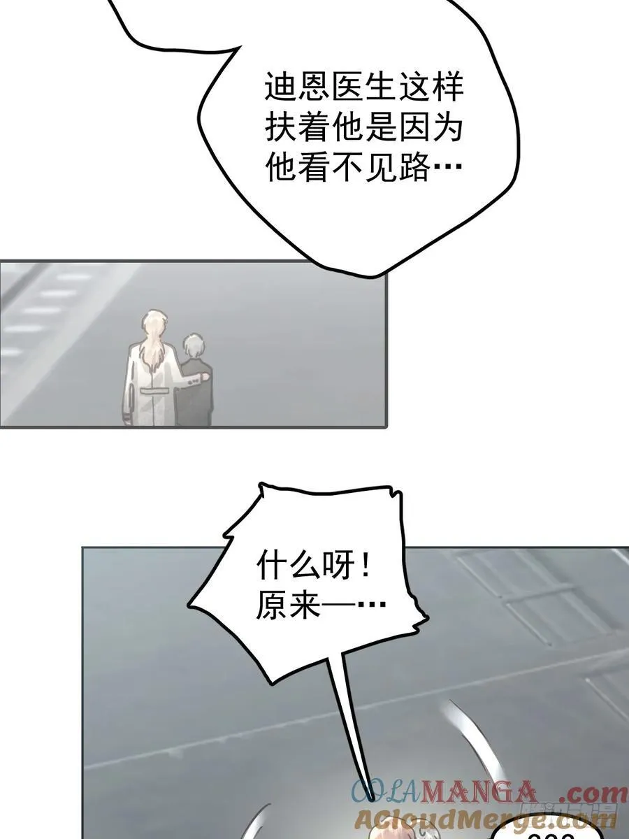第八十三话 嫉妒24
