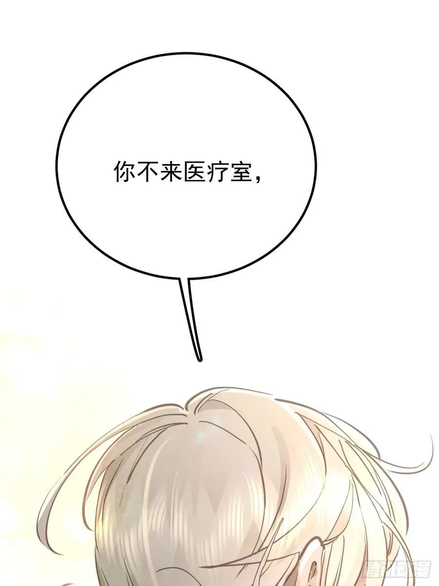 第八十三话 嫉妒52