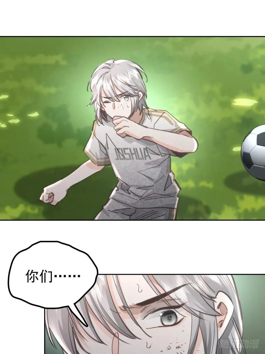 第八十二话 自大10