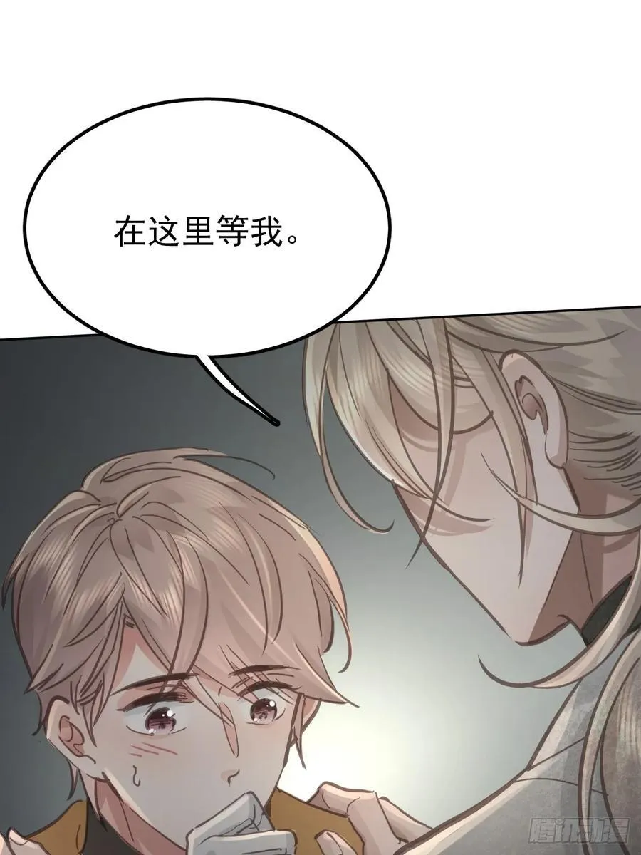 第八十三话 嫉妒62