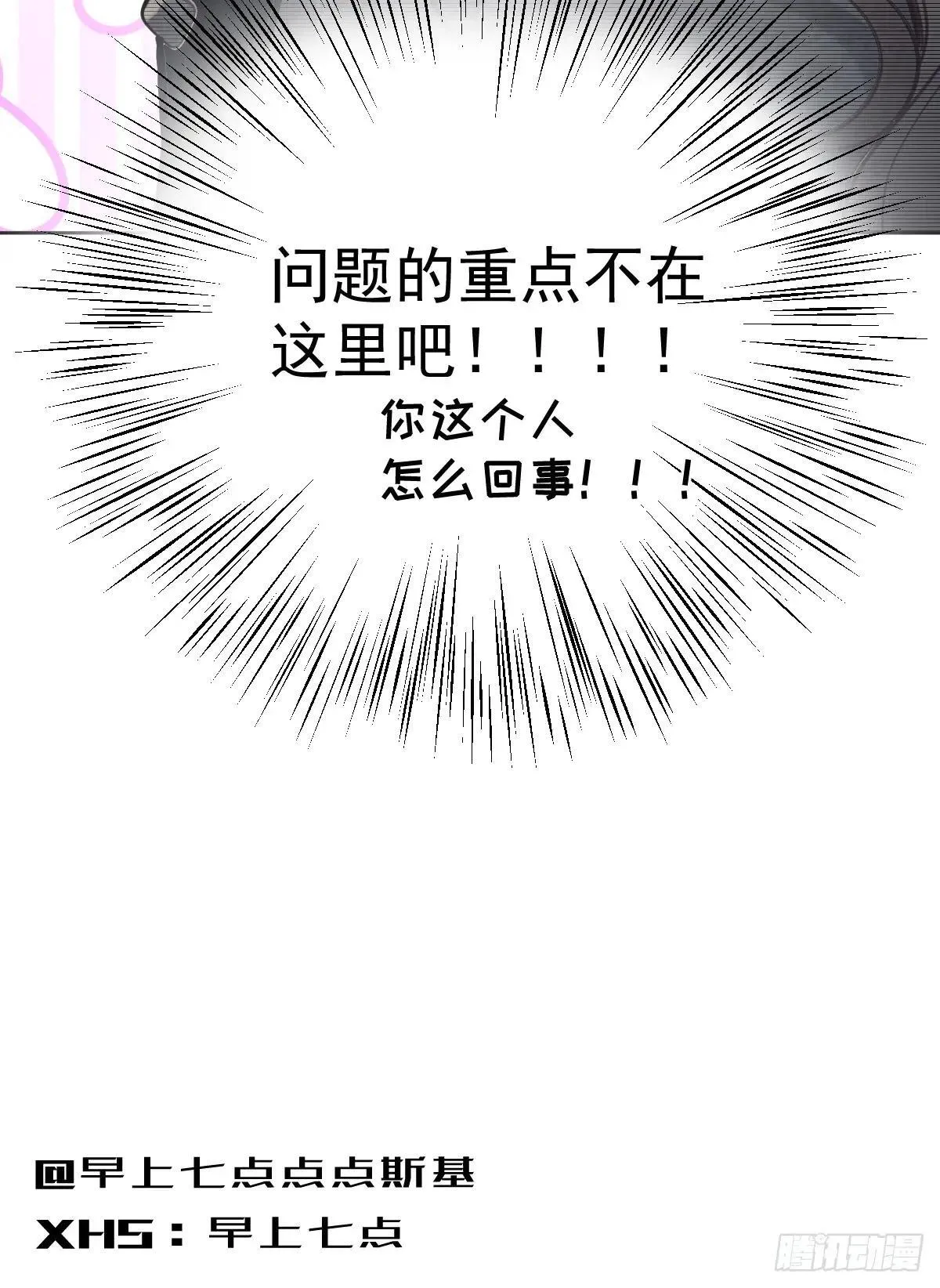 第八十话  确认58