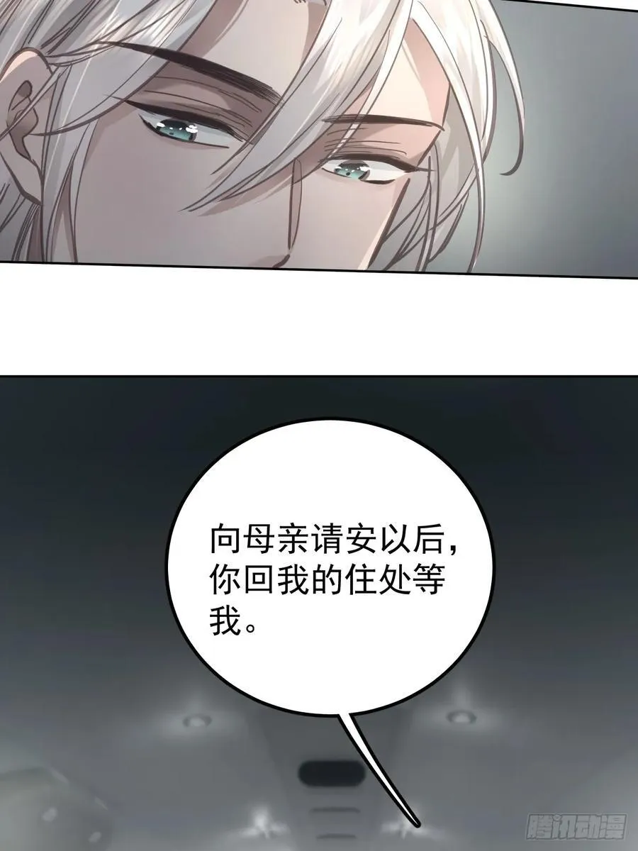 第八十二话 自大23