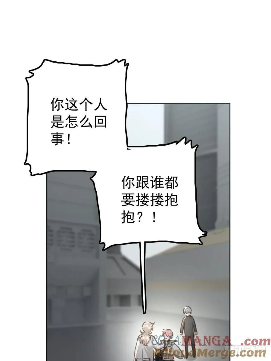 第八十三话 嫉妒30