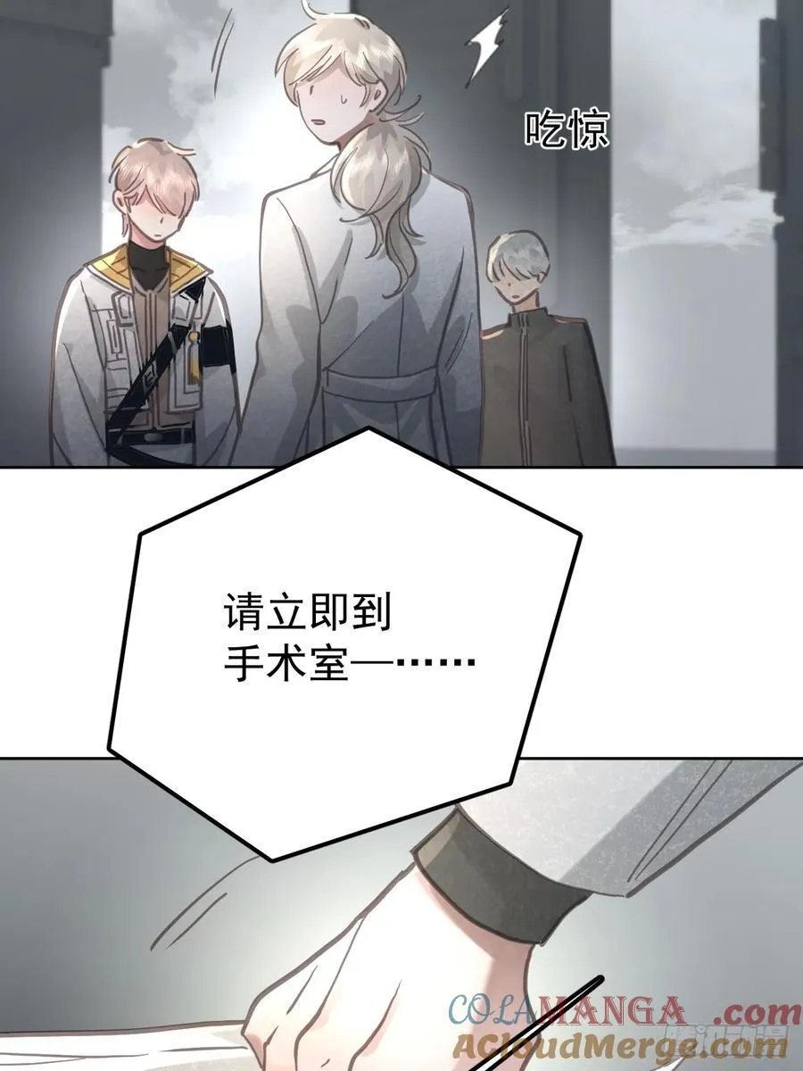 第八十三话 嫉妒45