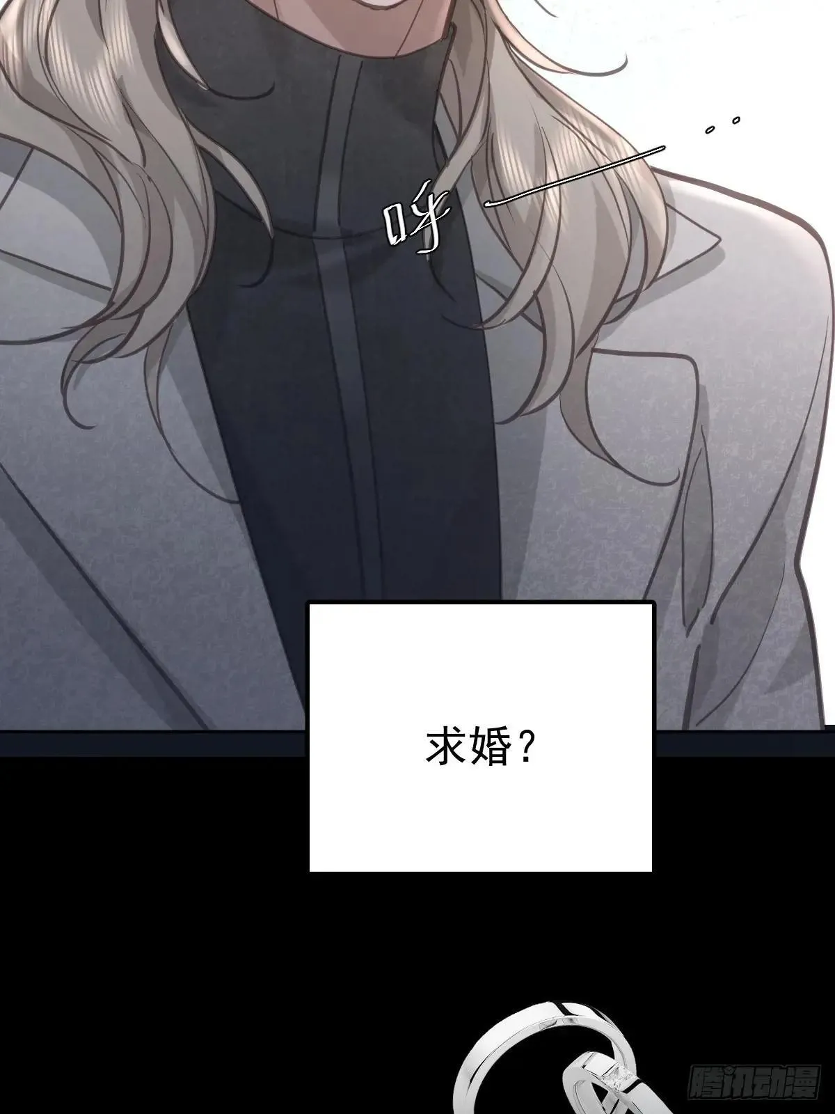 第八十话  确认15