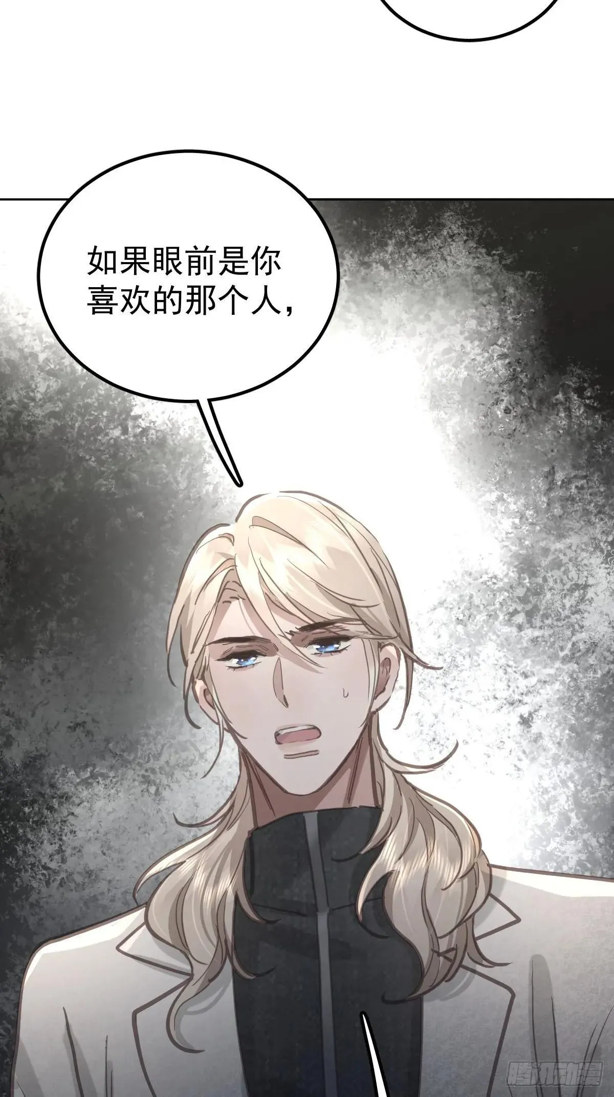 第八十一话  绝交16