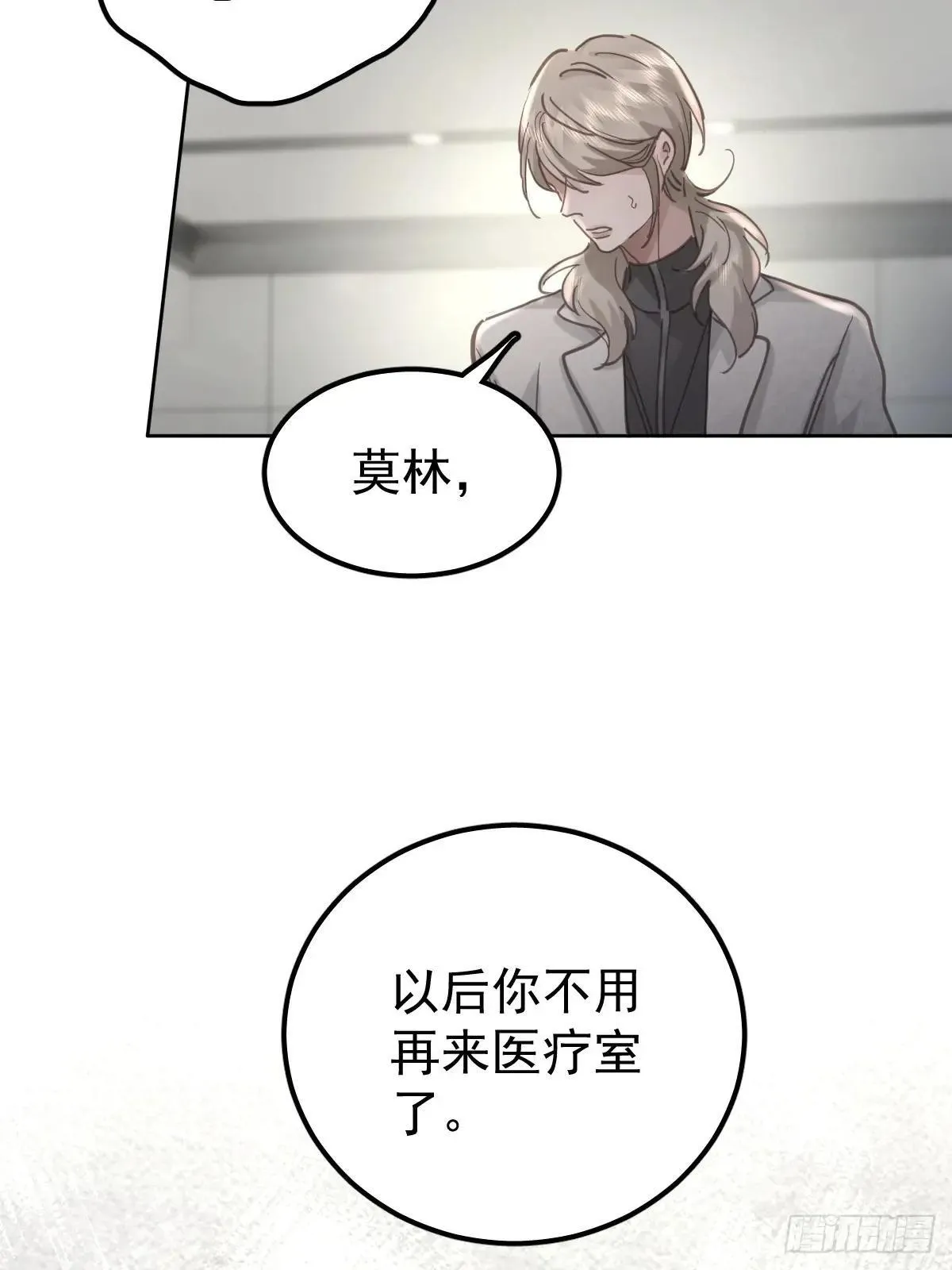 第八十一话  绝交20