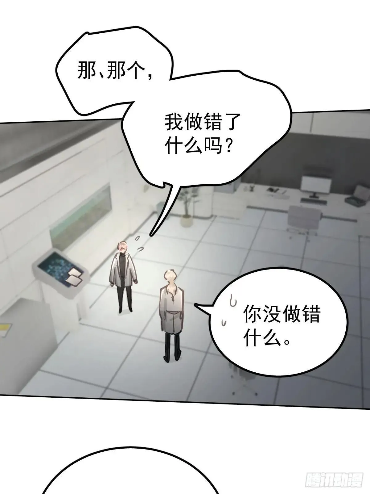 第八十话  确认40