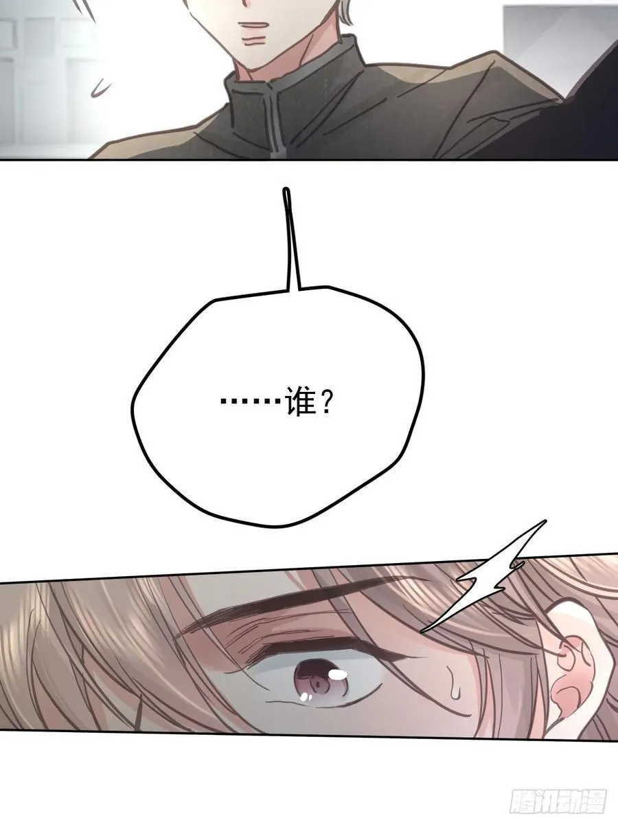 第八十三话 嫉妒19