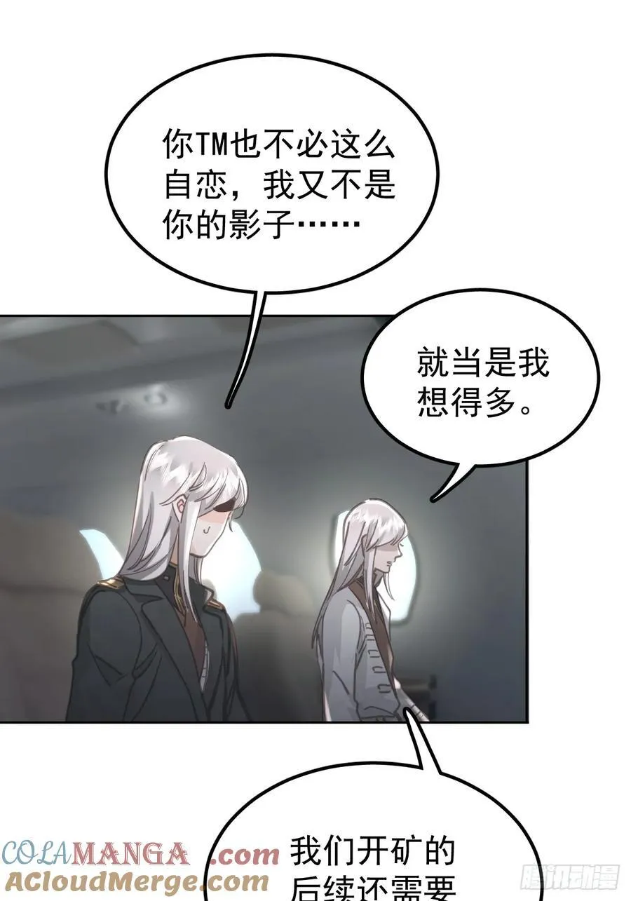 第八十二话 自大30