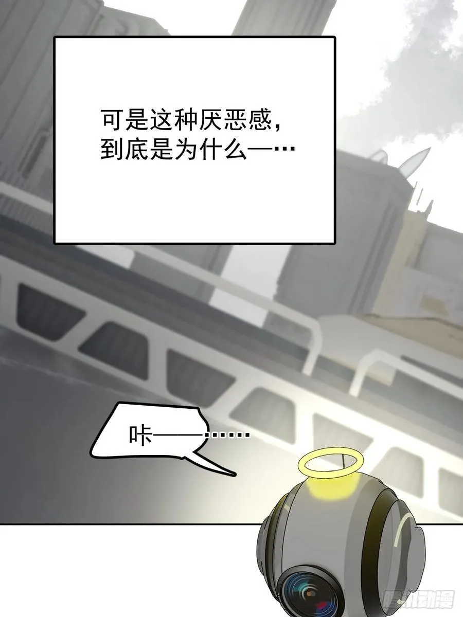 第八十三话 嫉妒43