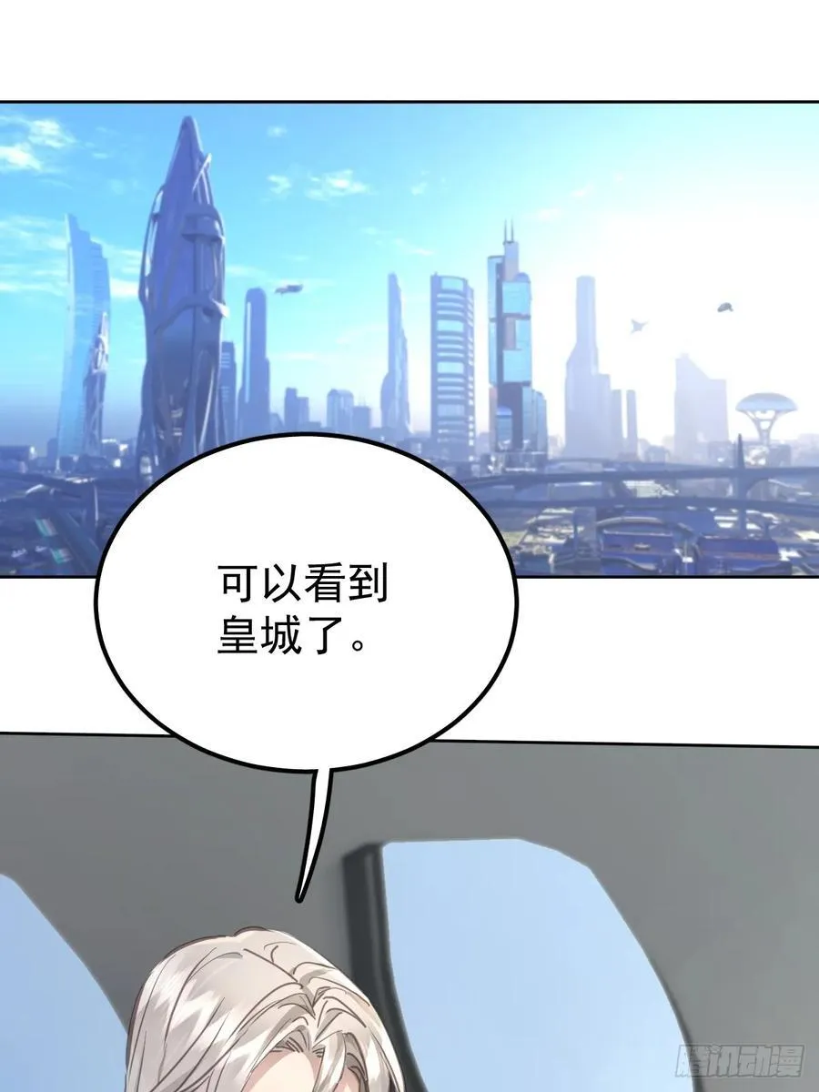 第八十二话 自大20