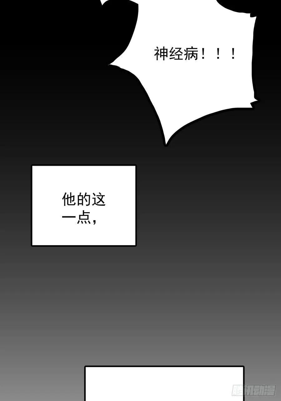 第八十二话 自大37