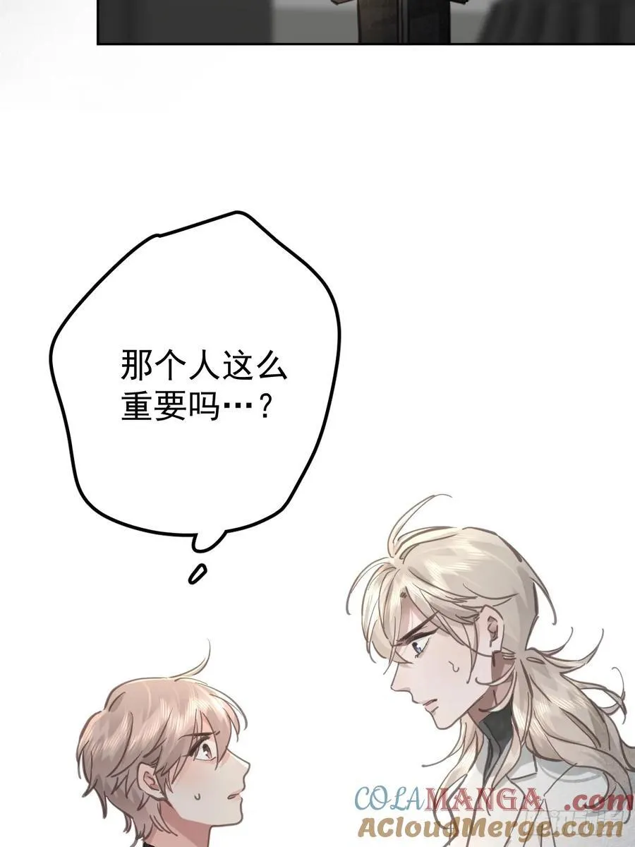 第八十三话 嫉妒36
