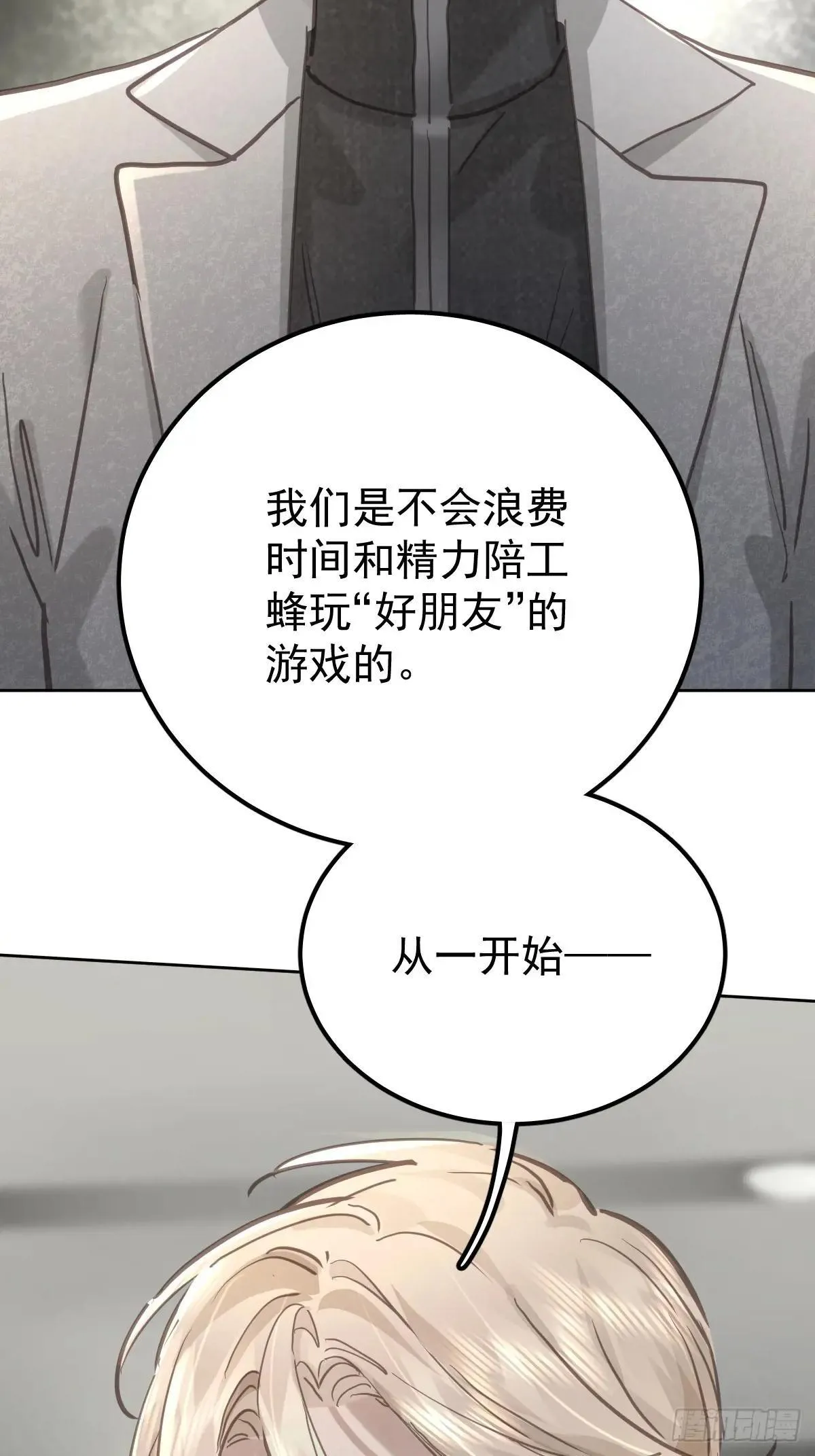 第八十话  确认51