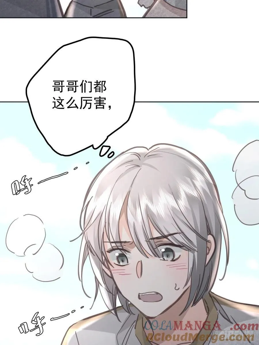 第八十二话 自大3