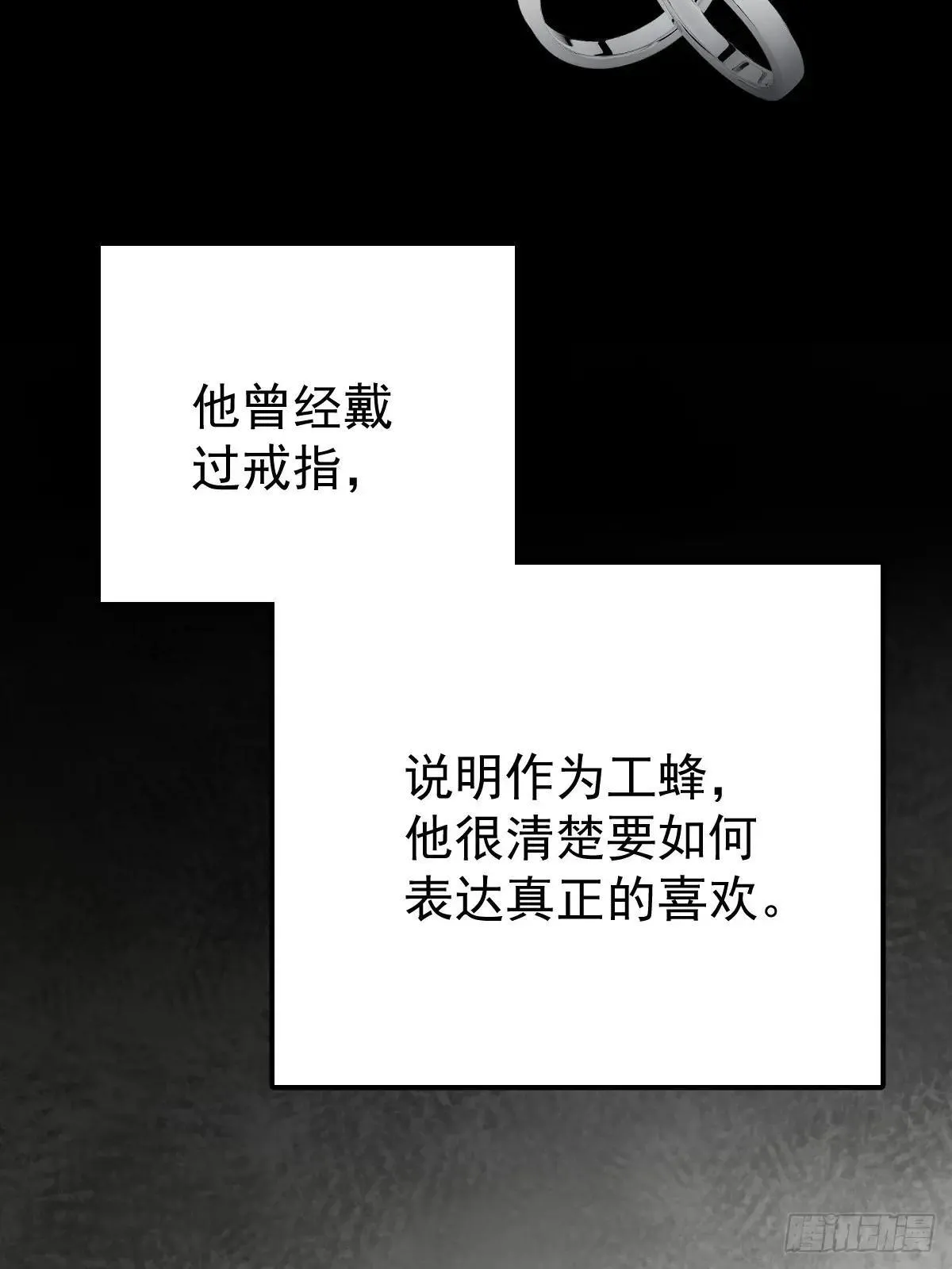 第八十话  确认16