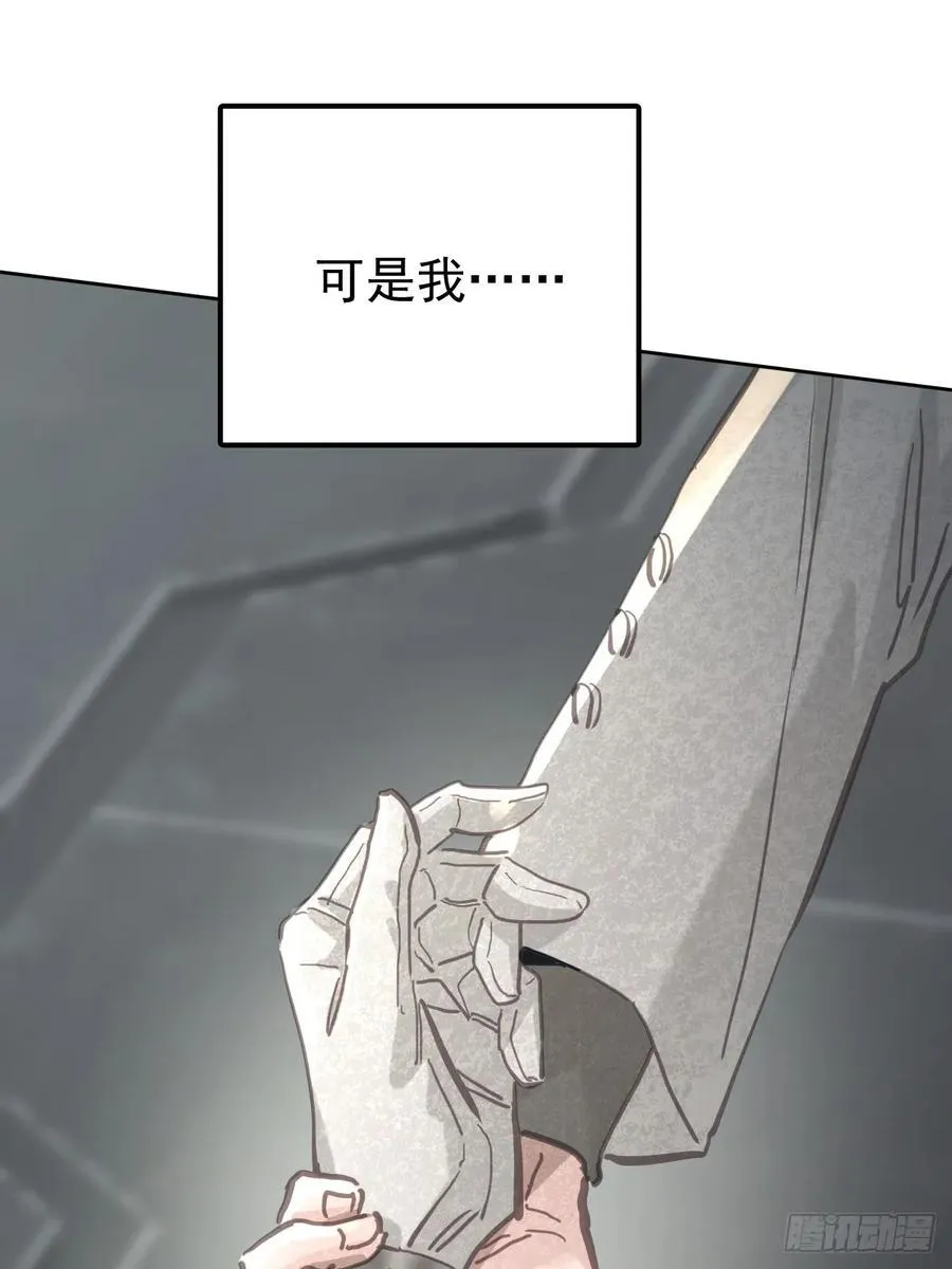 第八十三话 嫉妒56