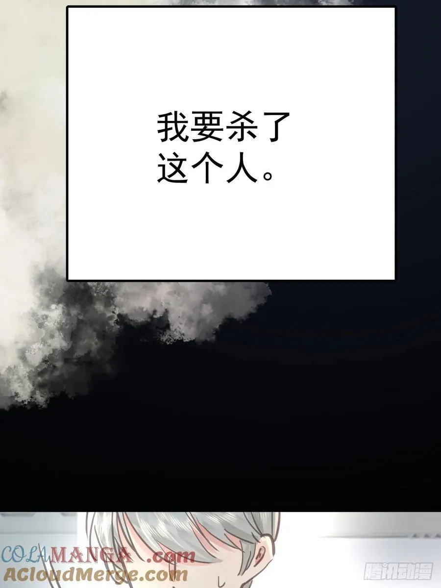 第八十三话 嫉妒18