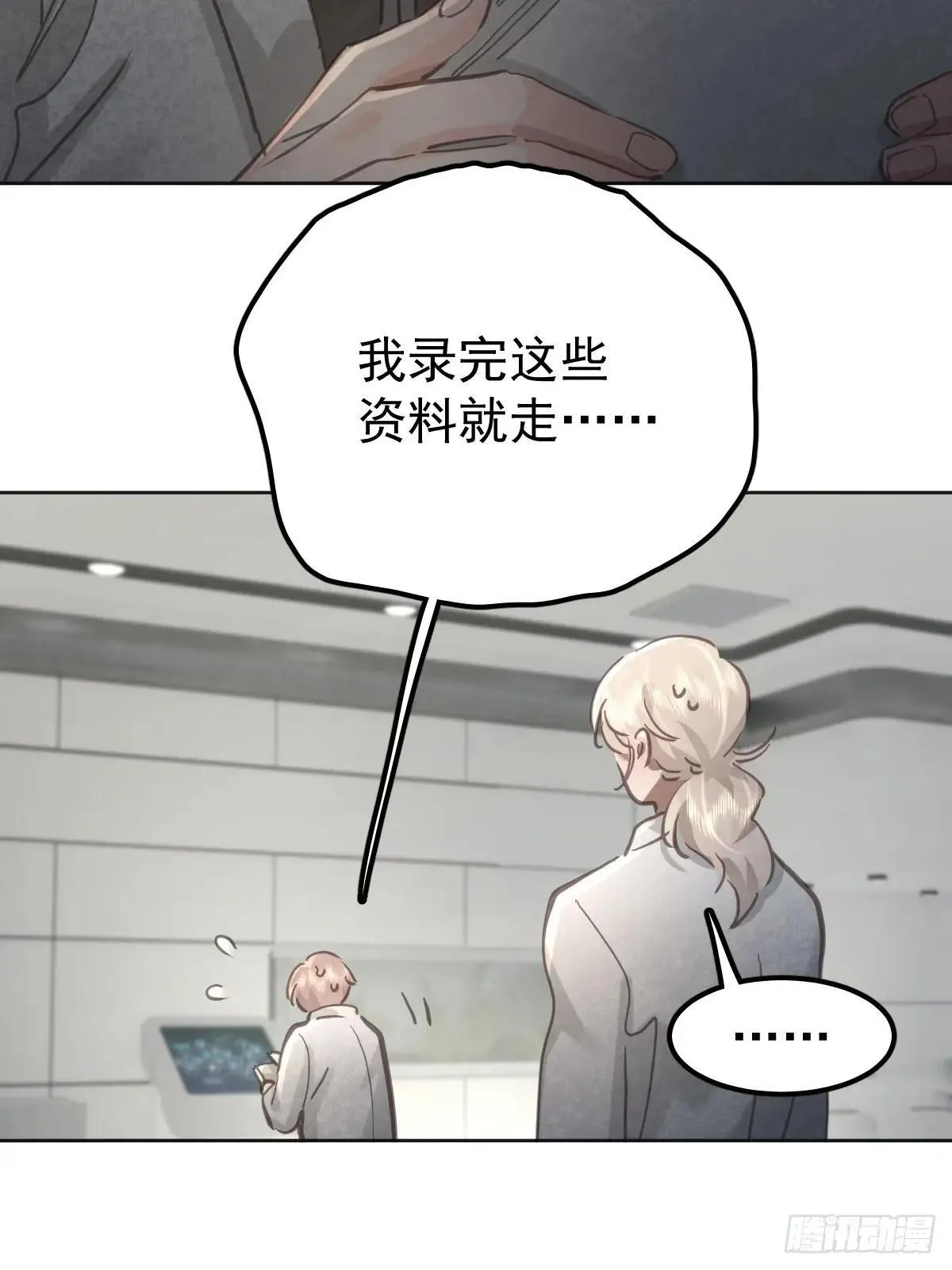 第八十话  确认35