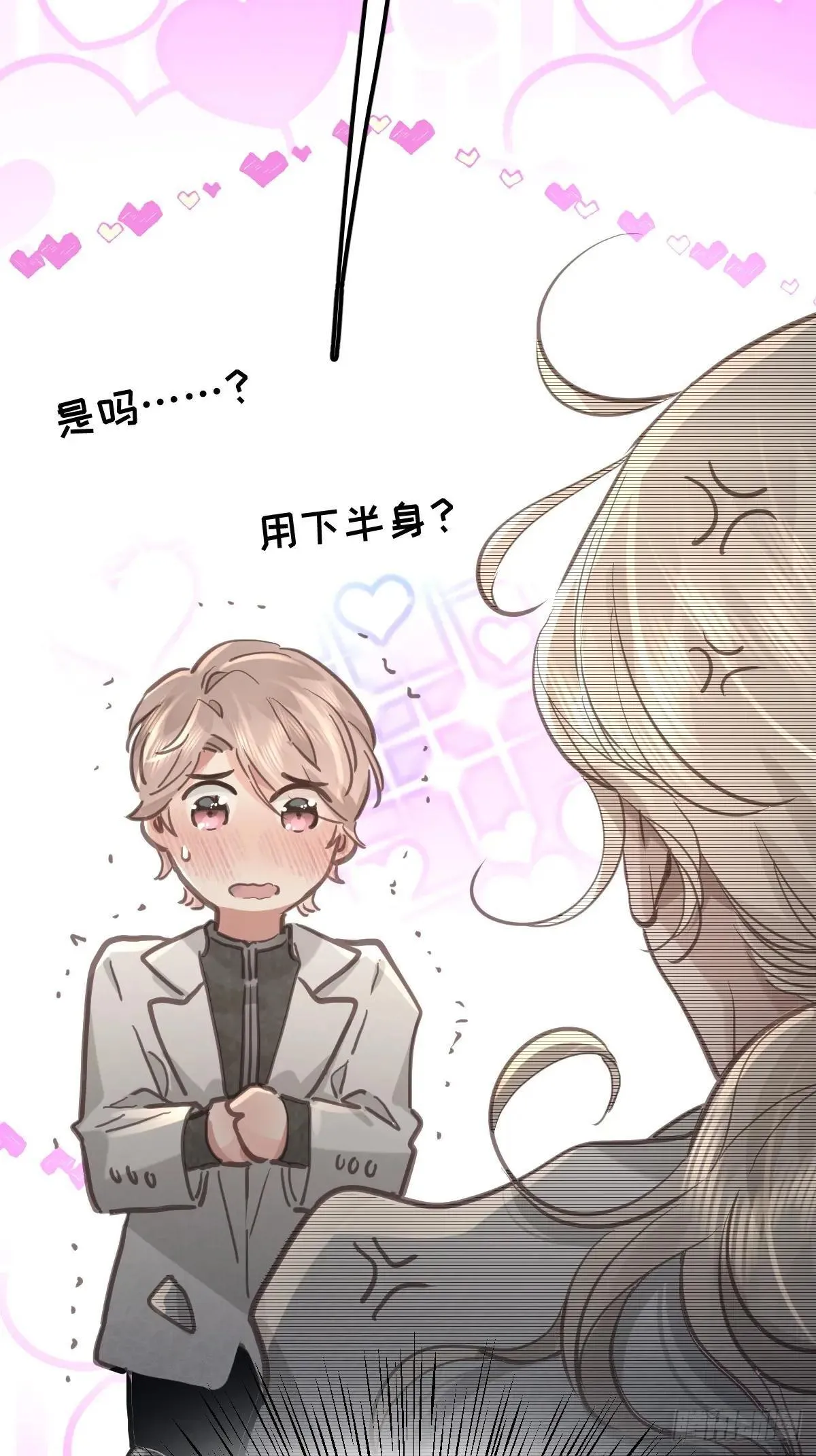 第八十话  确认57