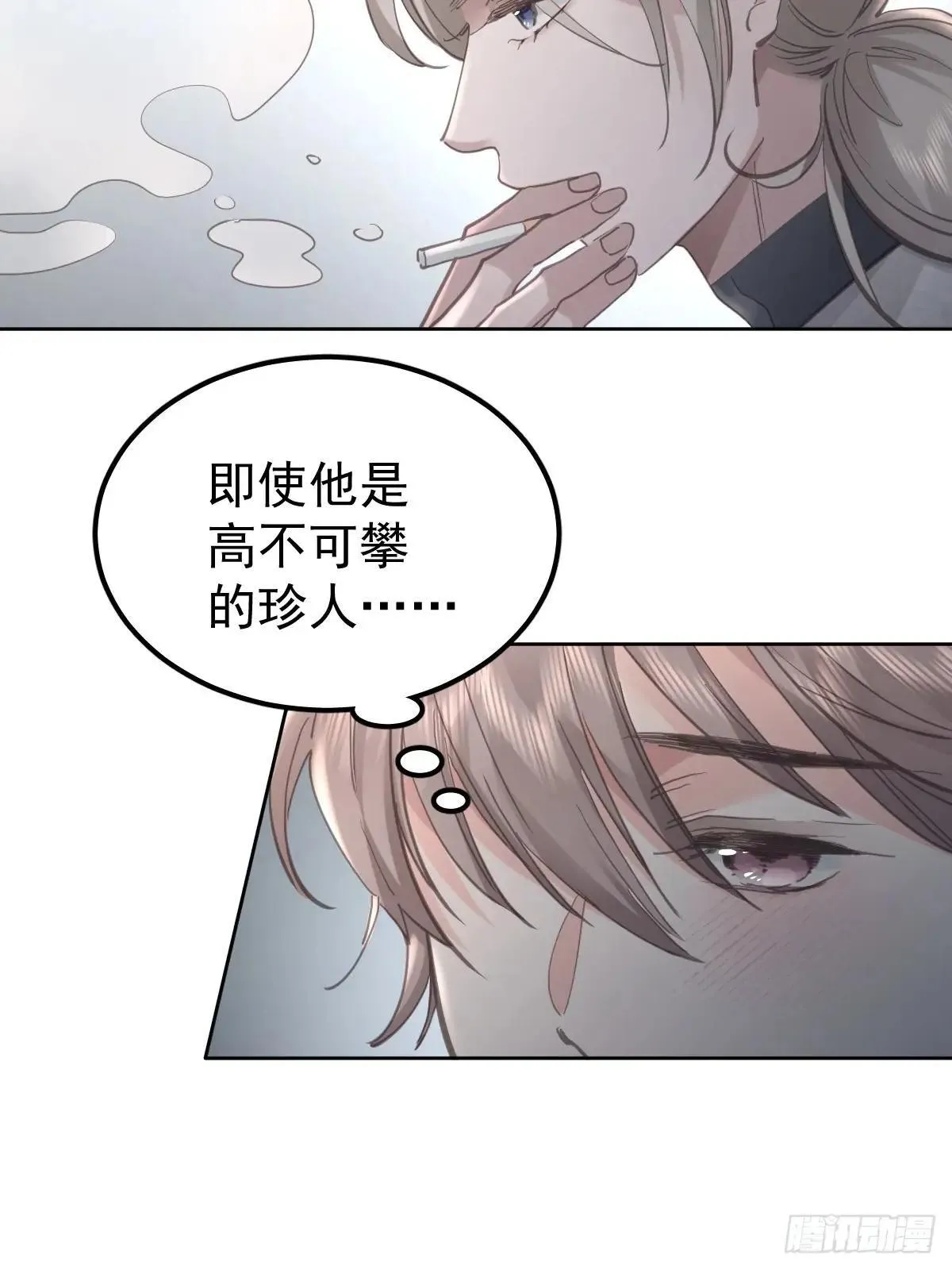 第八十一话  绝交27