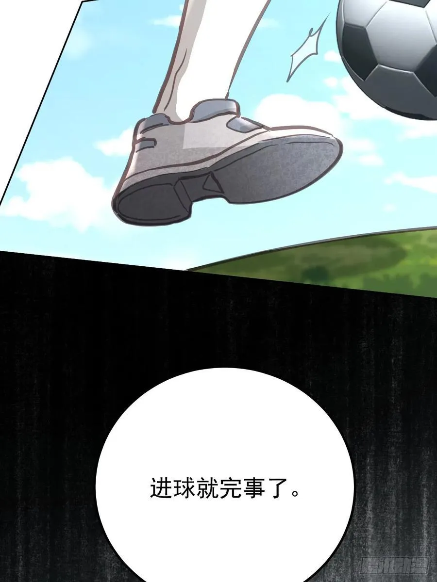 第八十二话 自大14