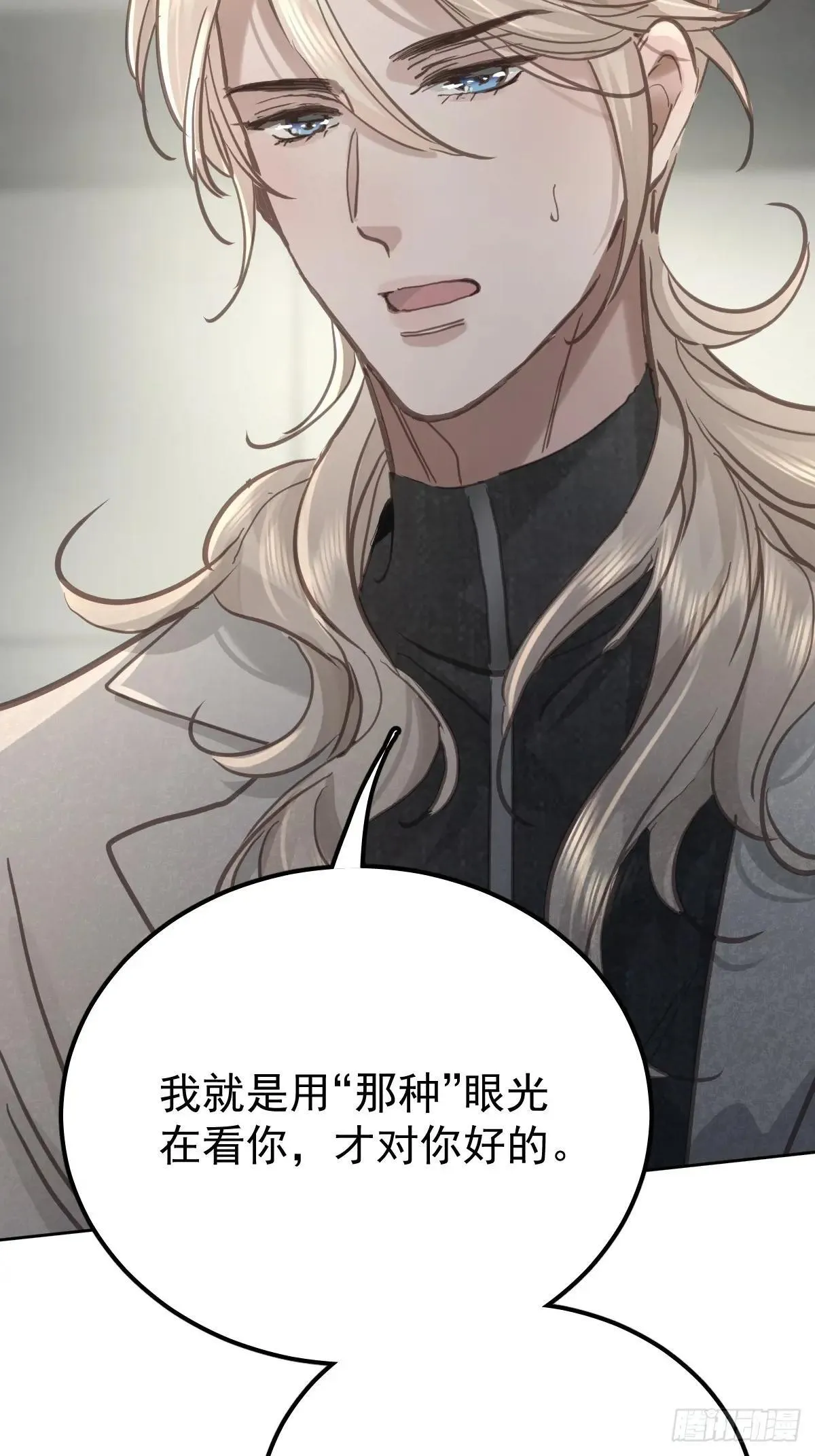 第八十话  确认52