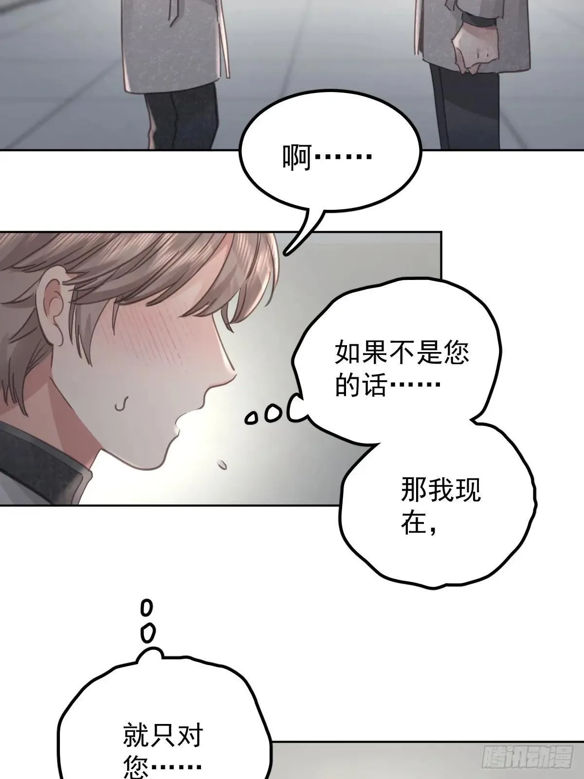 第八十一话  绝交19