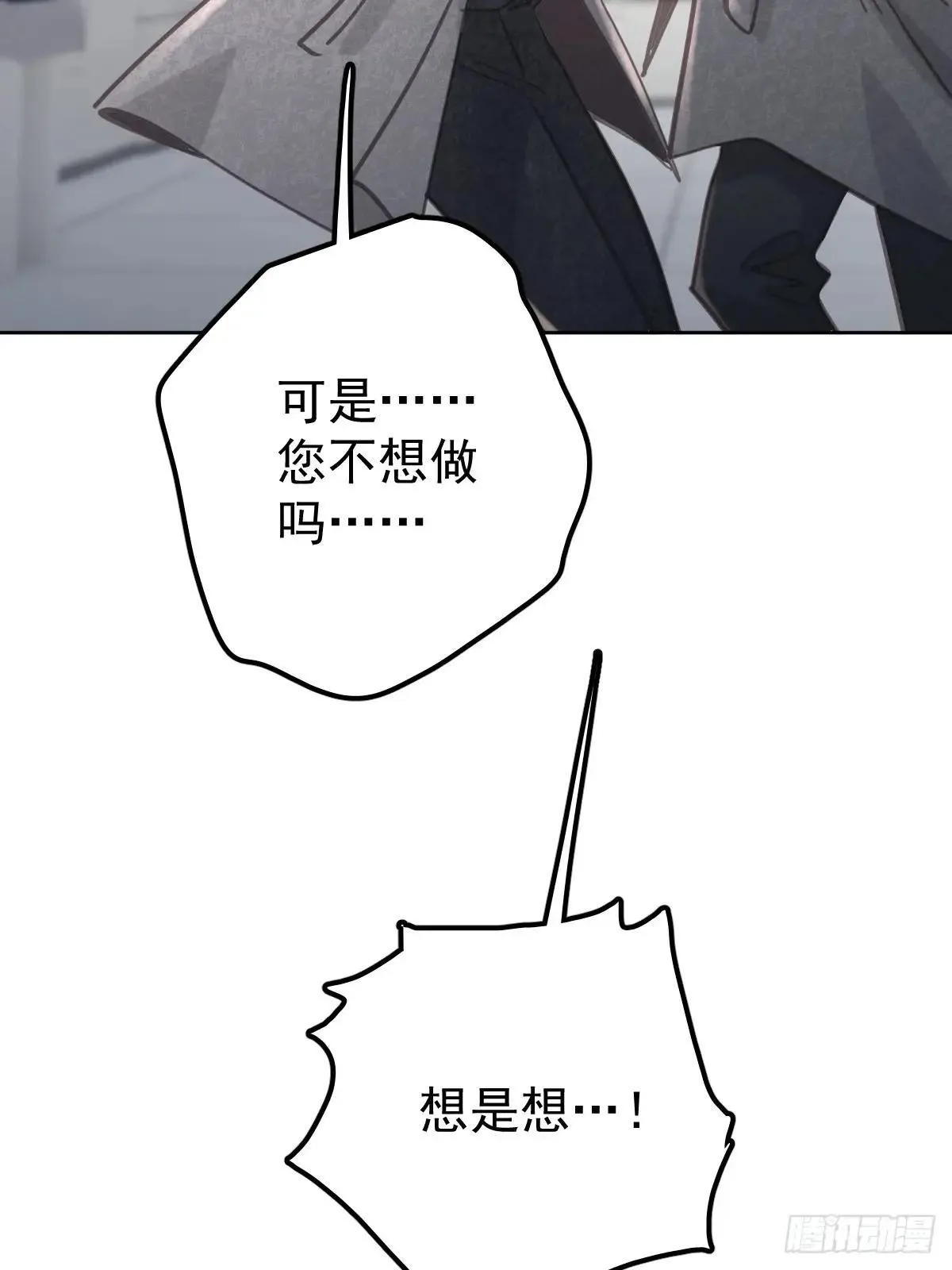第八十一话  绝交7
