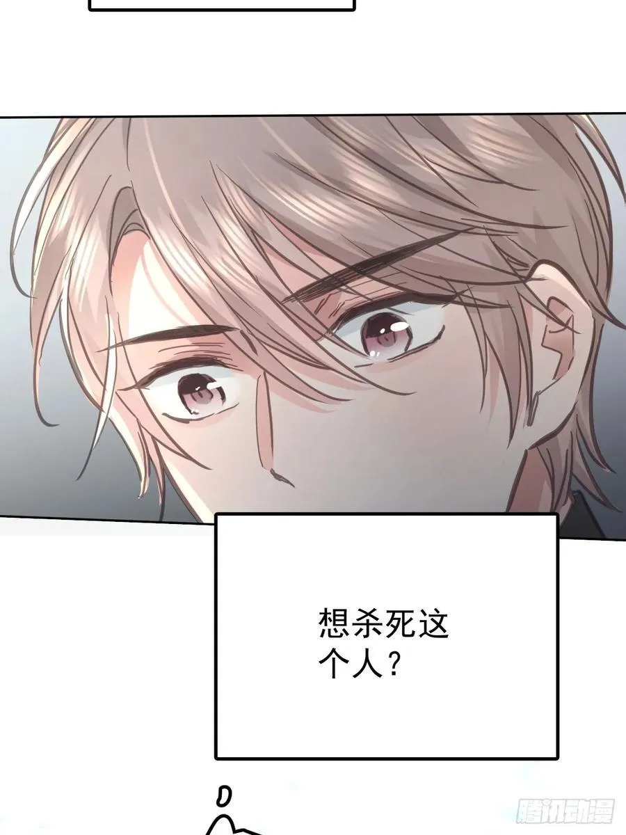 第八十三话 嫉妒13