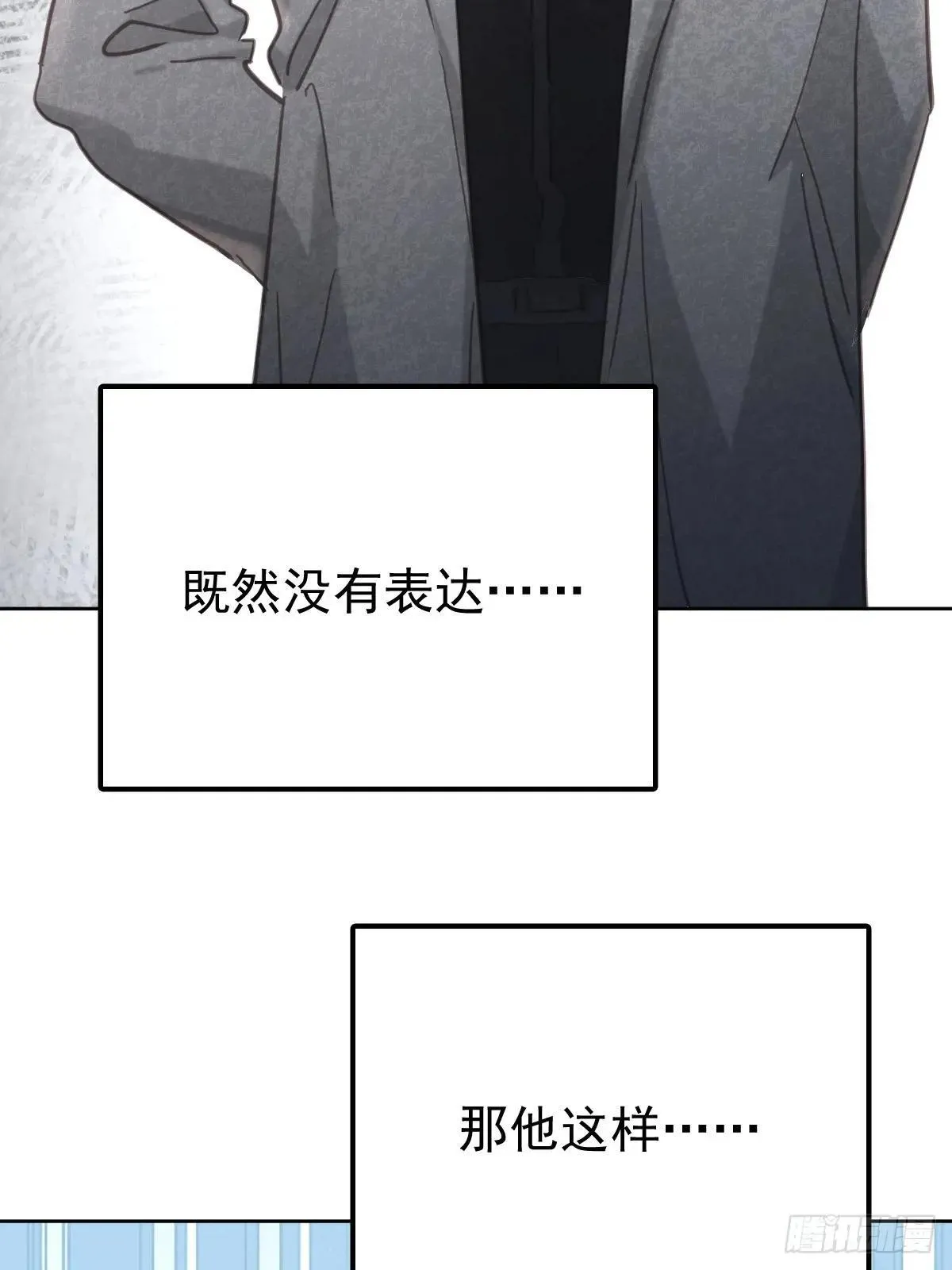 第八十话  确认18