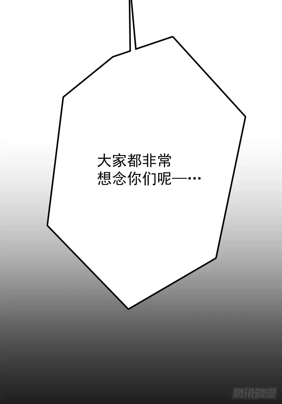 第八十一话  绝交46