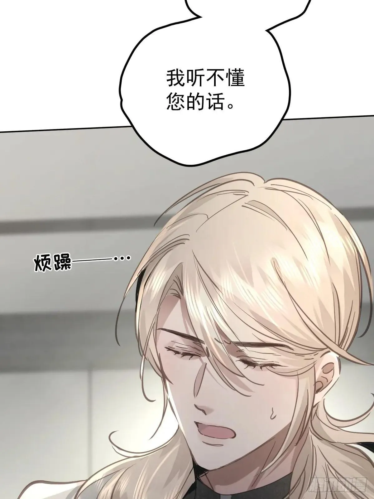 第八十话  确认47