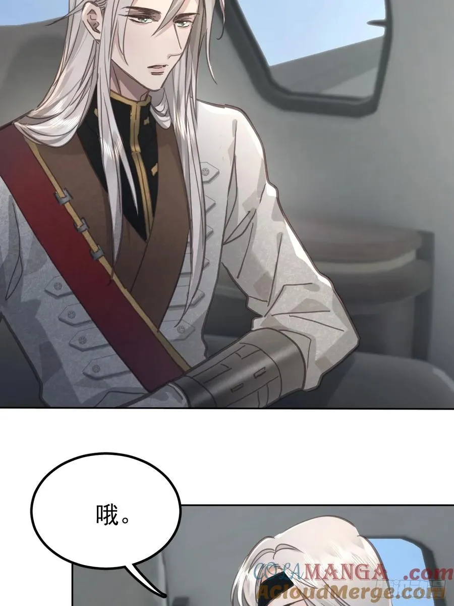第八十二话 自大21