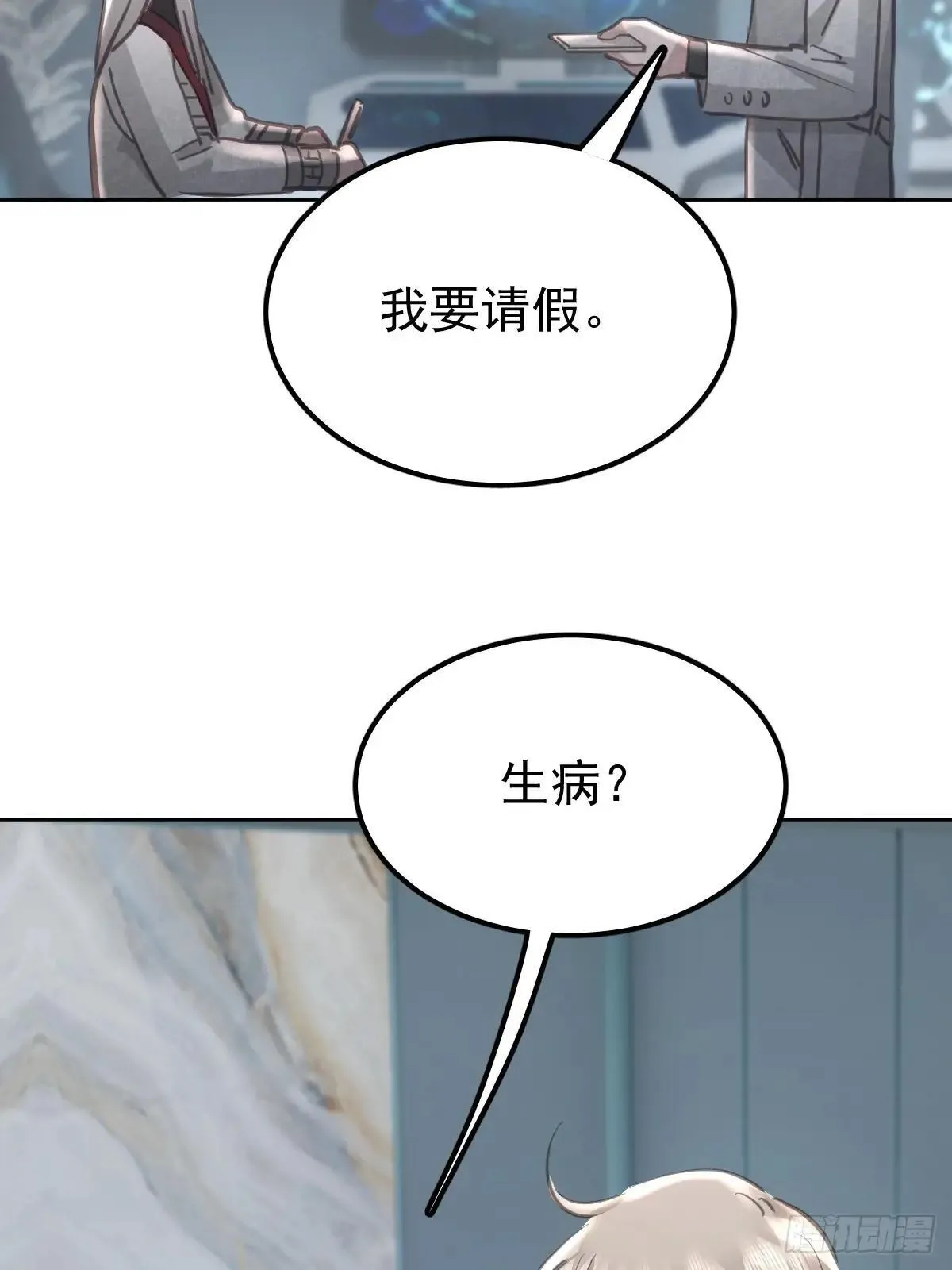第八十话  确认27