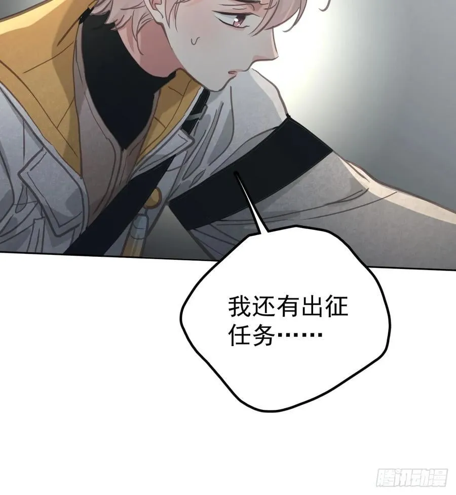 第八十三话 嫉妒49