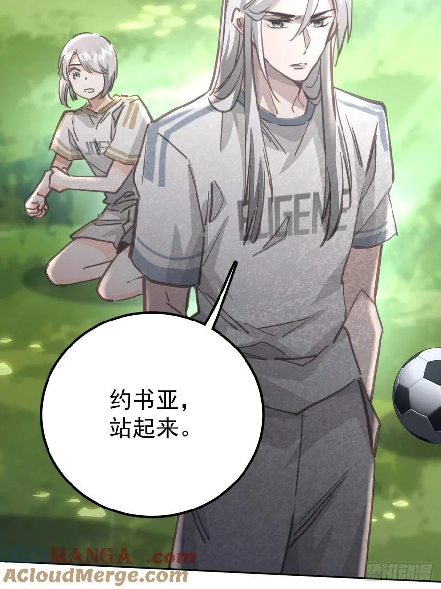 第八十二话 自大12