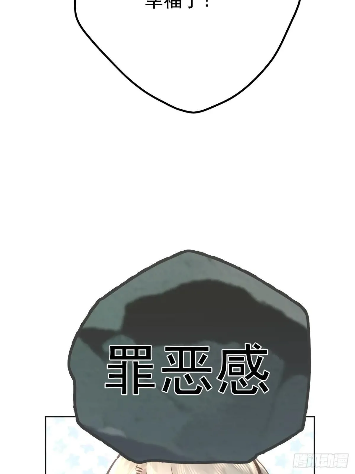第八十话  确认3