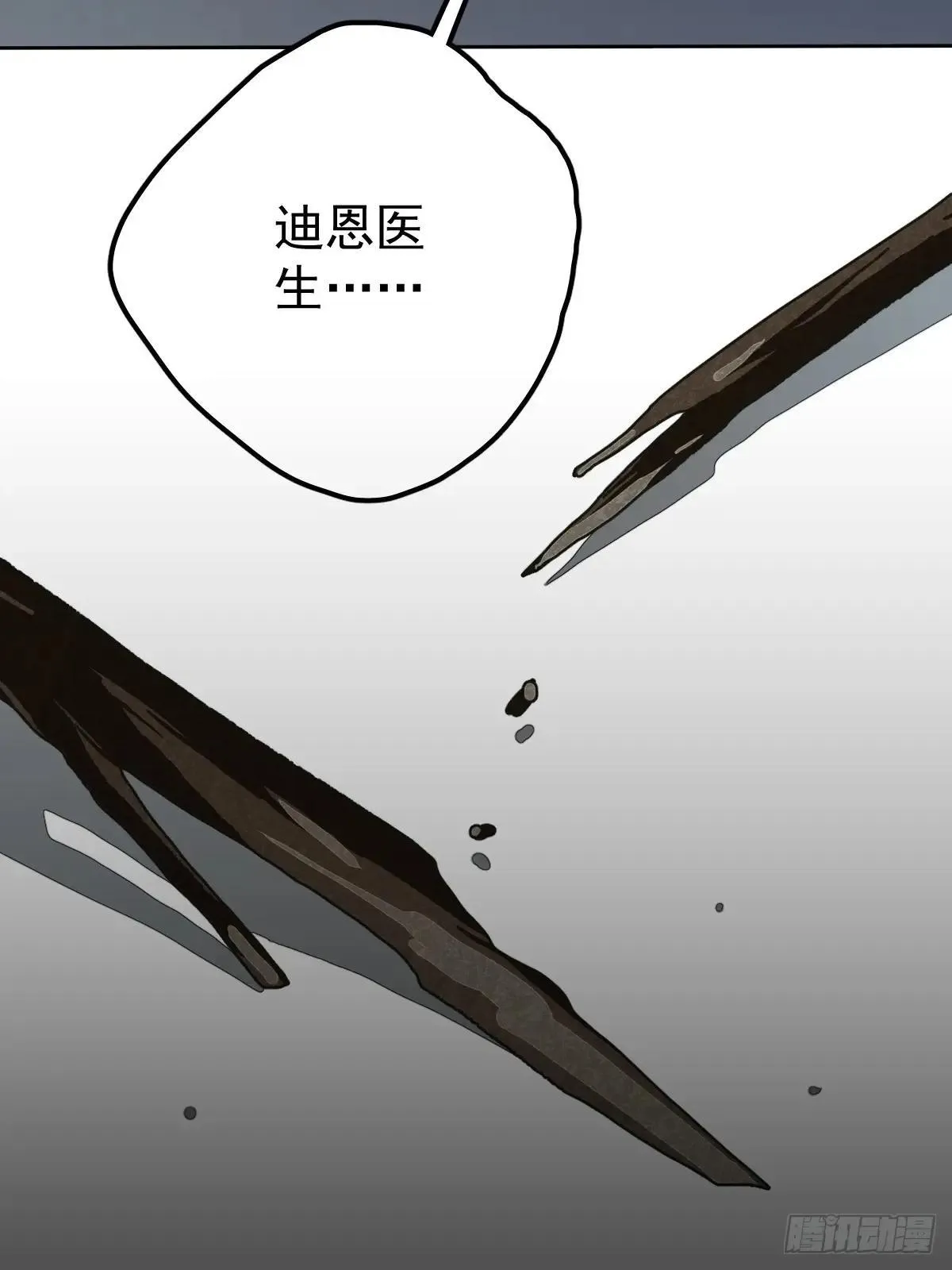 第八十一话  绝交36
