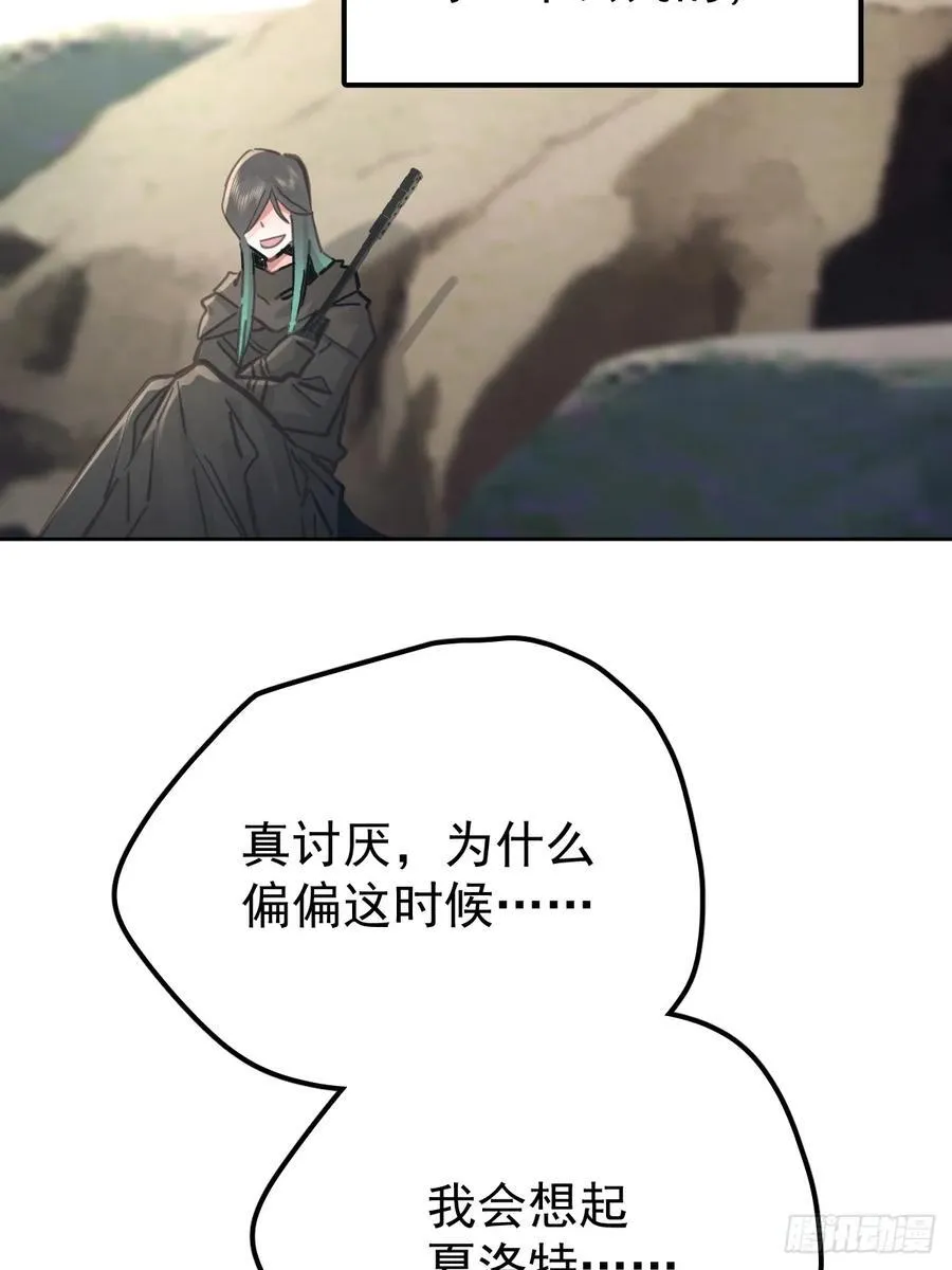 第八十二话 自大46