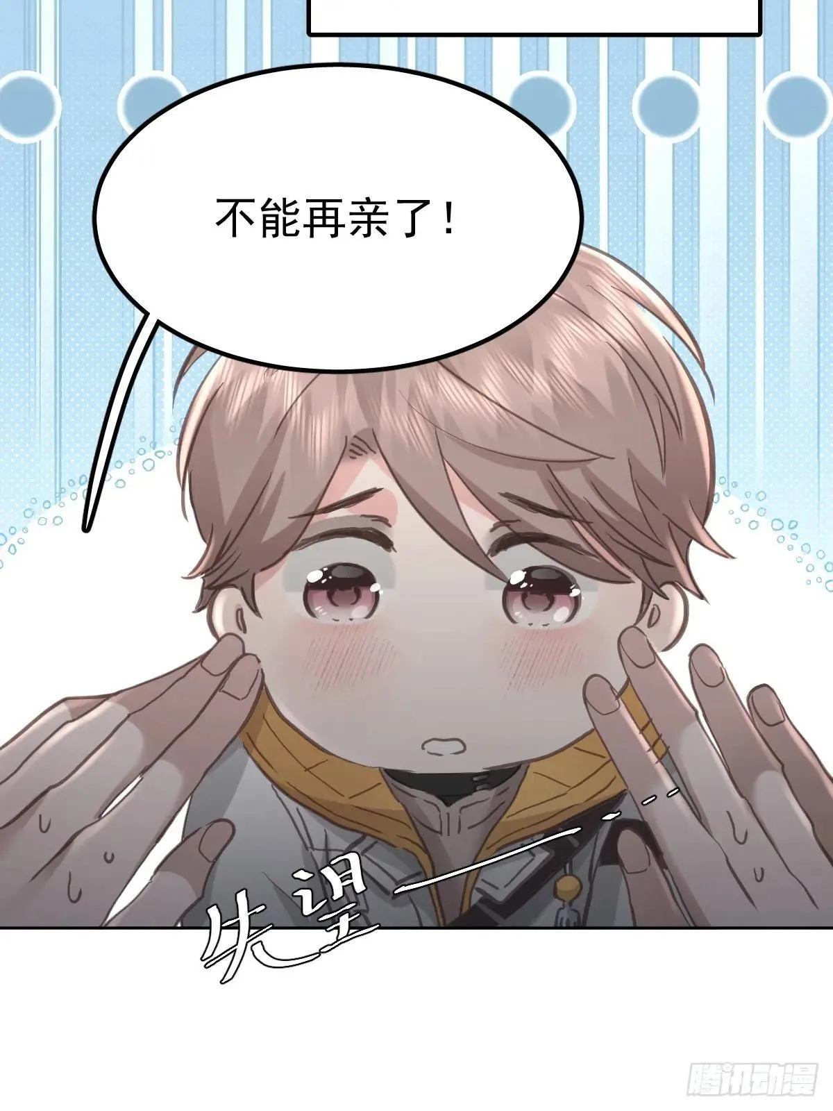 第八十话  确认19