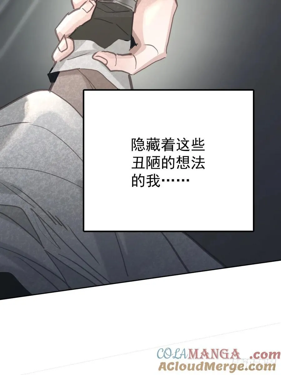 第八十三话 嫉妒57