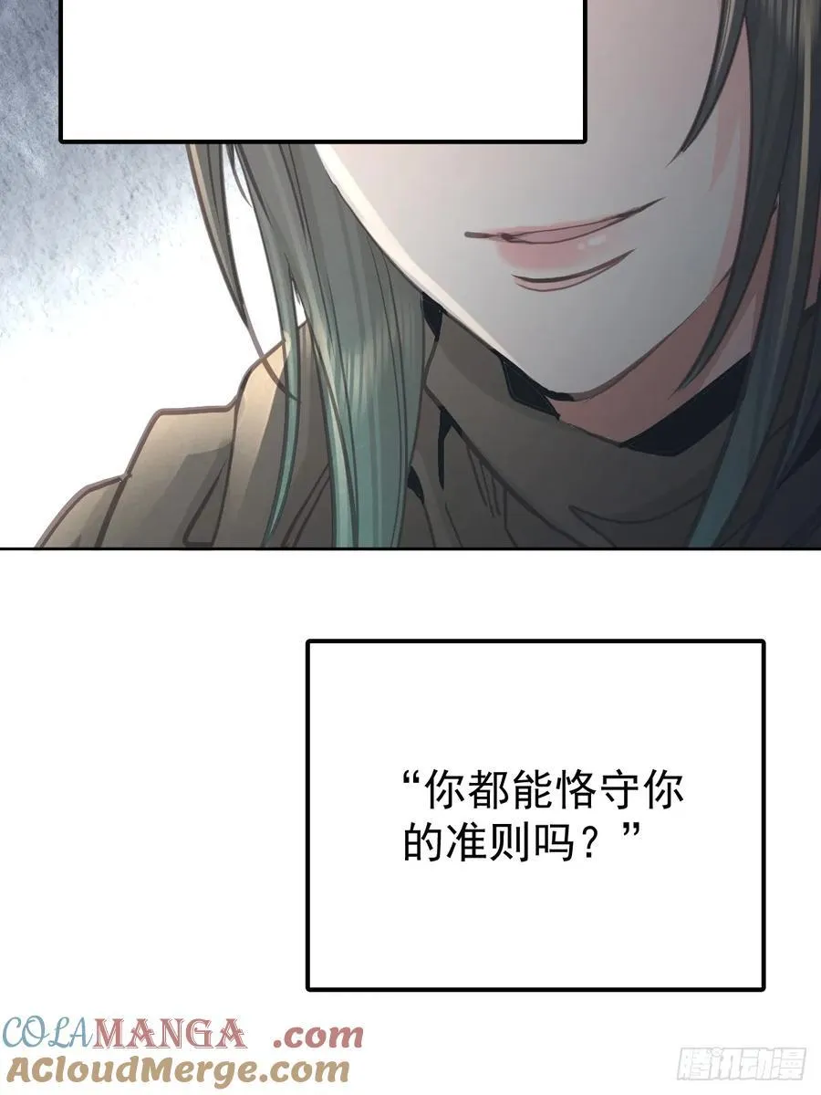 第八十二话 自大48