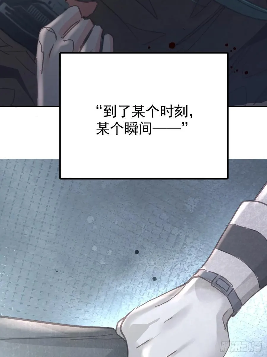 第八十三话 嫉妒7