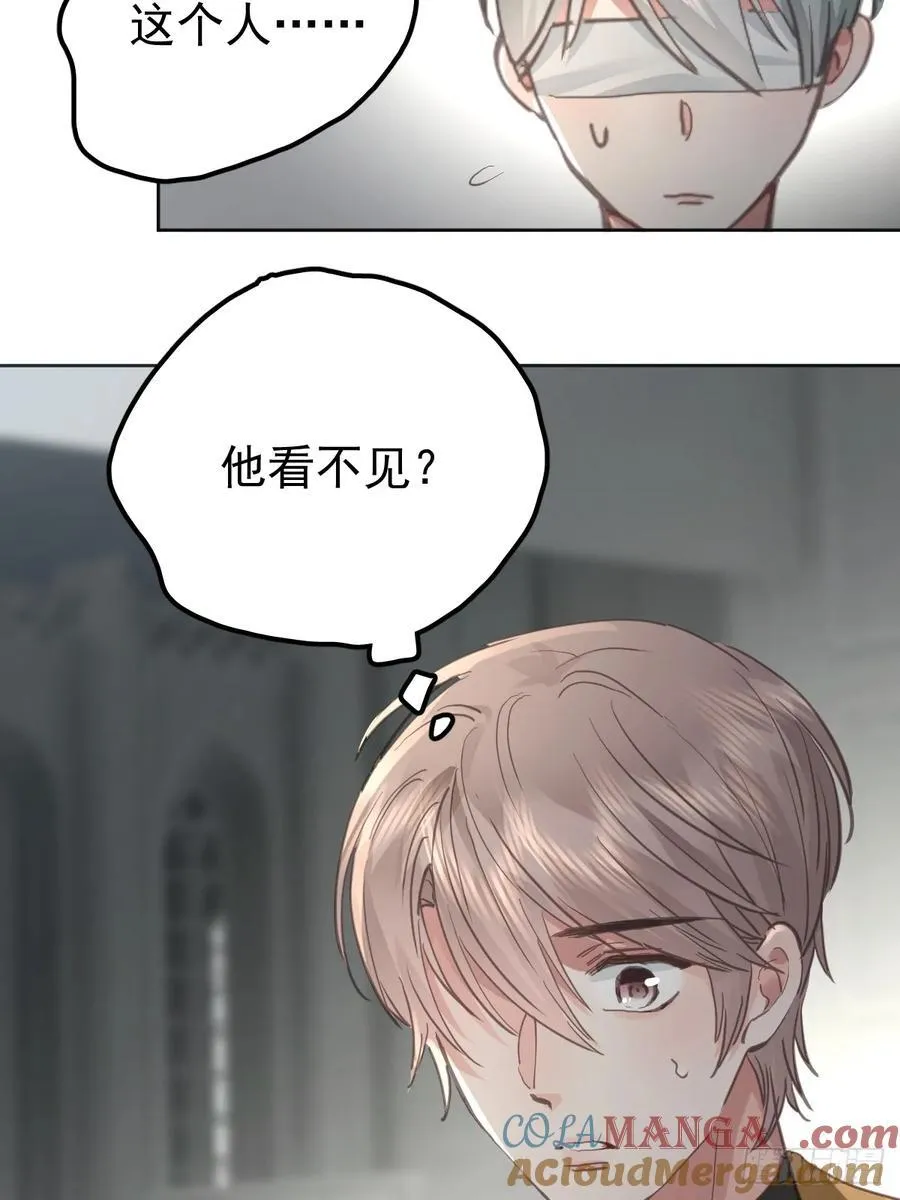 第八十三话 嫉妒21