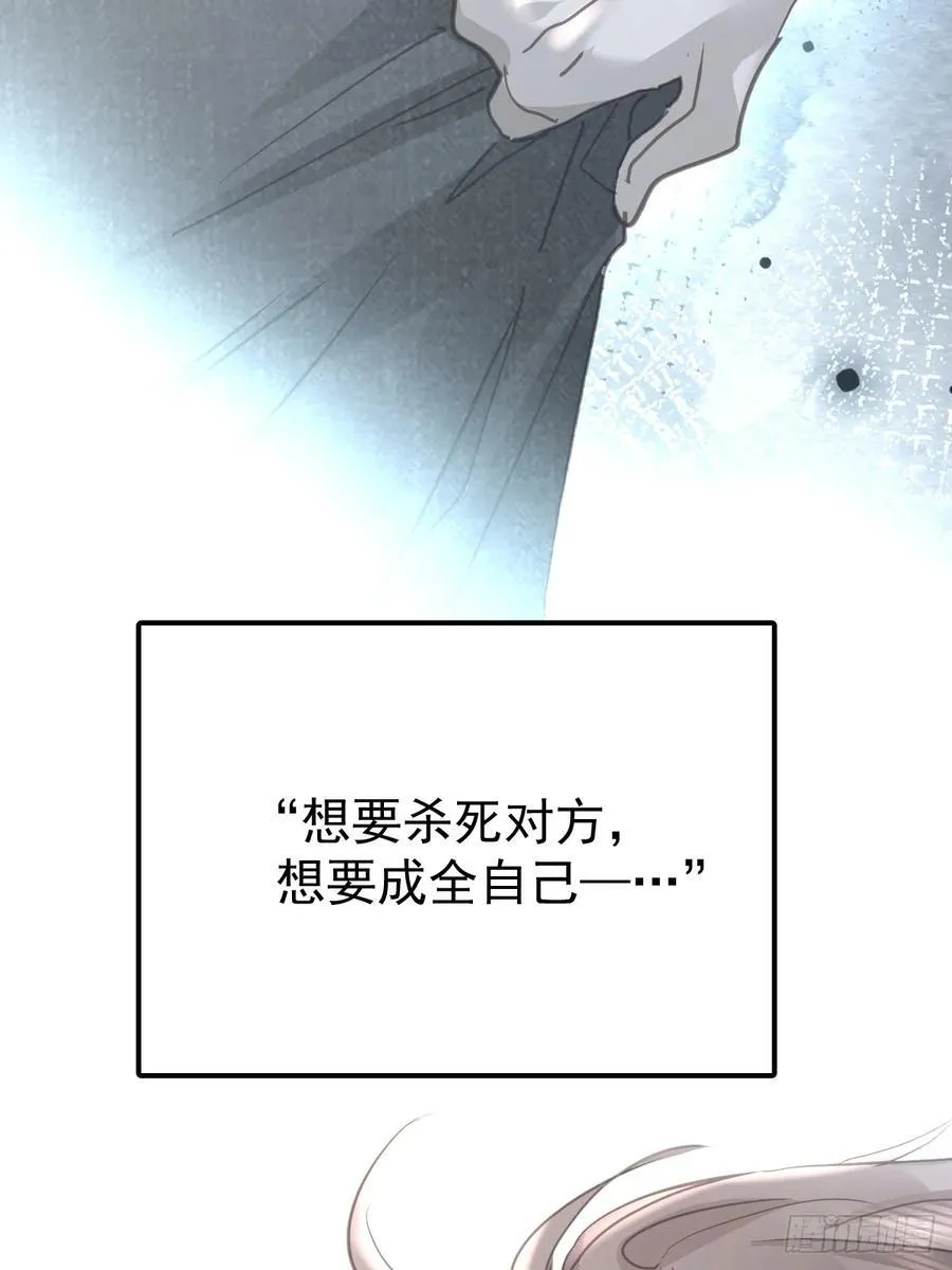 第八十三话 嫉妒8